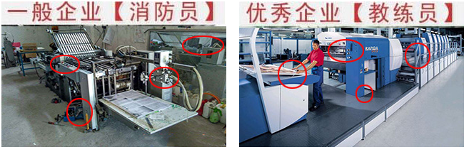 印刷TPM咨詢(xún)企業(yè)